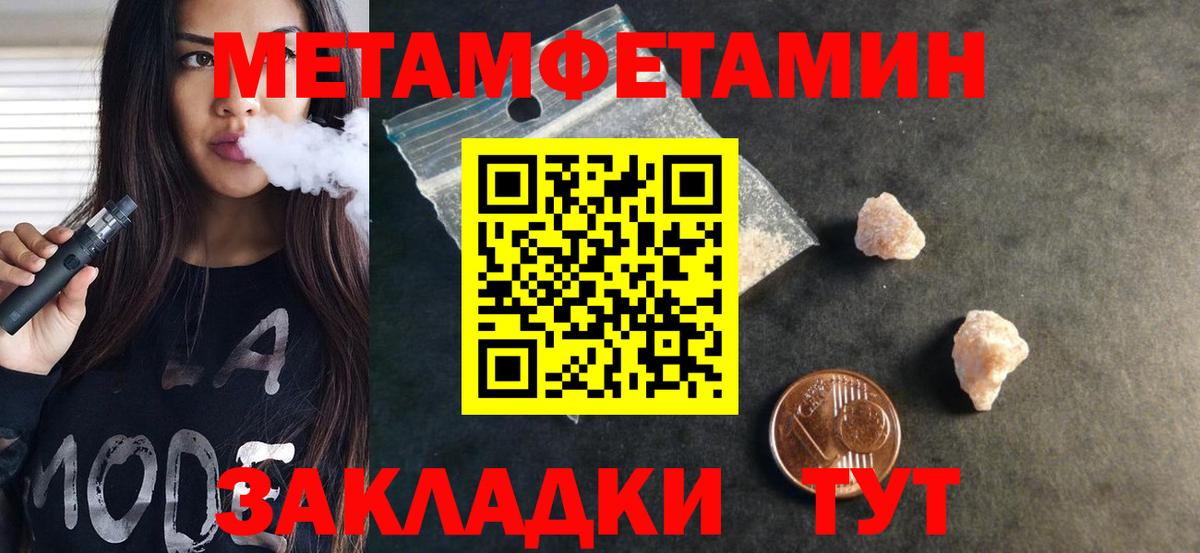 АМФЕТАМИН  АМФЕТАМИН 97%  Вход с VPN  Ялуторовск 