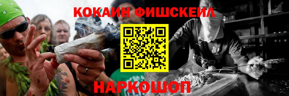 Ялуторовск  Кокаин Перу  Cocaine Боливия  Вход с VPN 