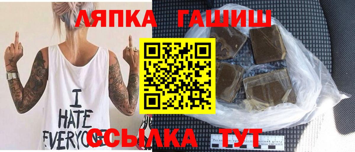 Гашиш Premium Ялуторовск