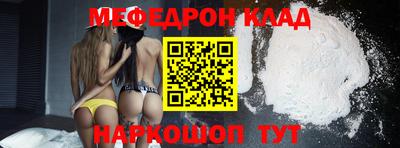 амфетамин Ирбит