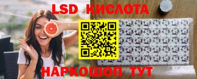 сатива Ипатово