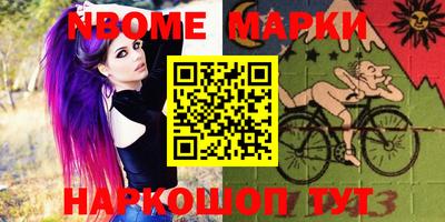 меф VHQ Кандалакша