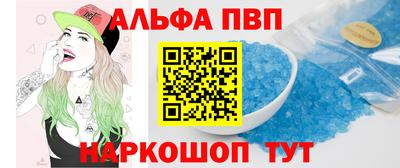 амфетамин Ирбит