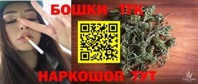 сатива Камышлов