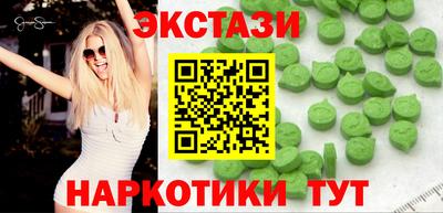 меф VHQ Кандалакша