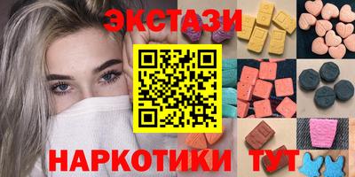 амфетамин Ирбит