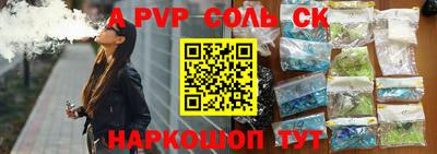 mdpv Изобильный