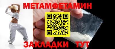 сатива Ипатово