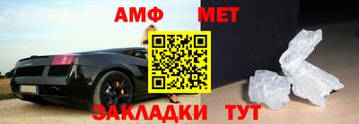 амфетамин Ирбит