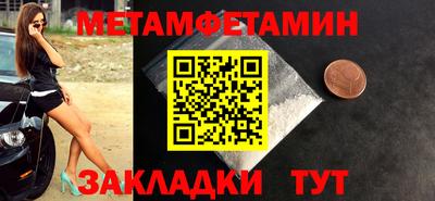 амфетамин Ирбит