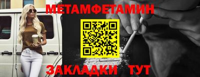 амфетамин Ирбит