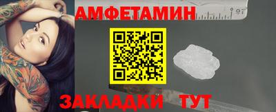 сатива Ипатово