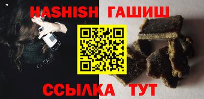 сатива Ипатово