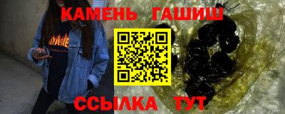 сатива Камышлов