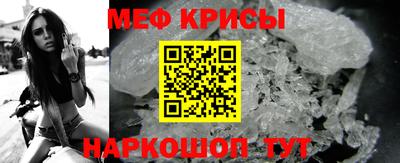 амфетамин Ирбит