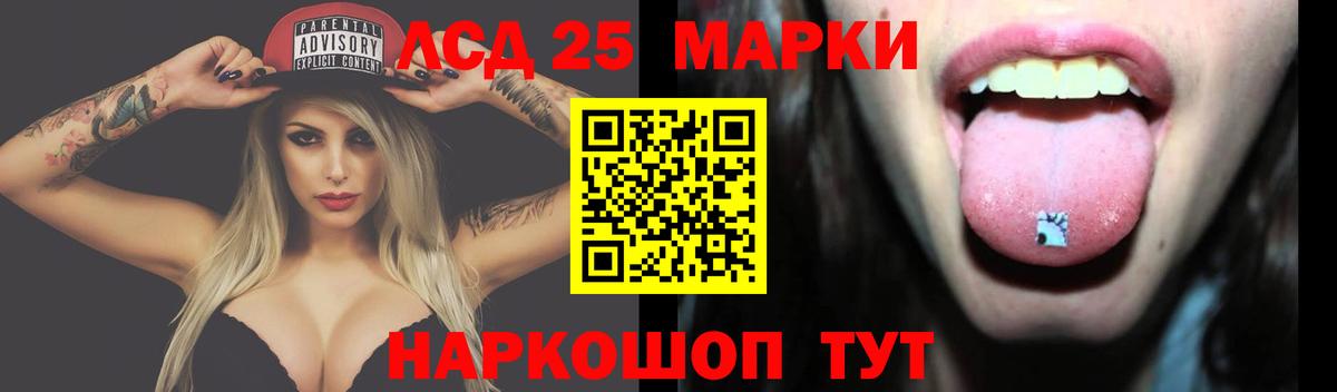 МАРИХУАНА Ялуторовск