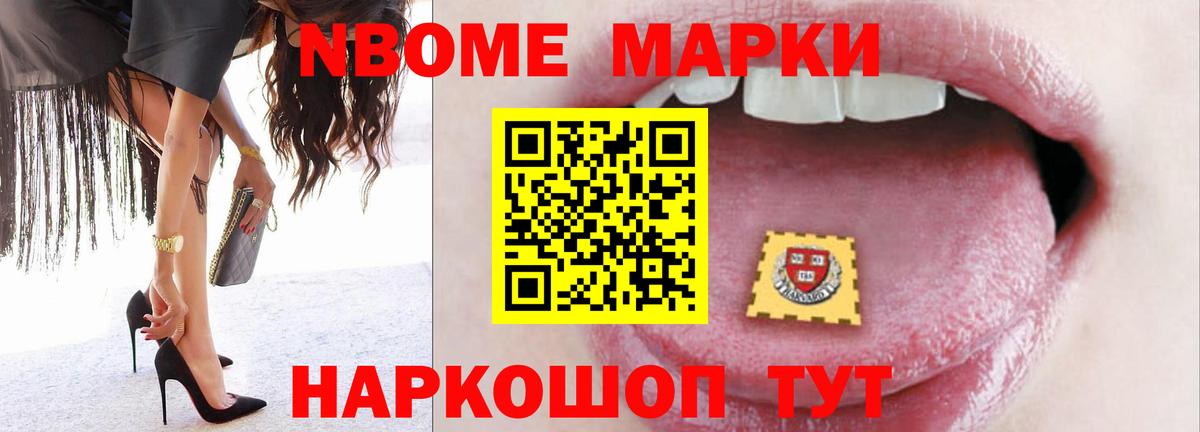 Лсд 25 экстази ecstasy Ялуторовск