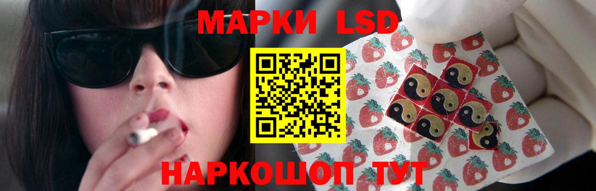 Лсд 25 экстази ecstasy  Лсд 25 экстази  ЛСД экстази ecstasy  Ялуторовск  Вход с VPN 