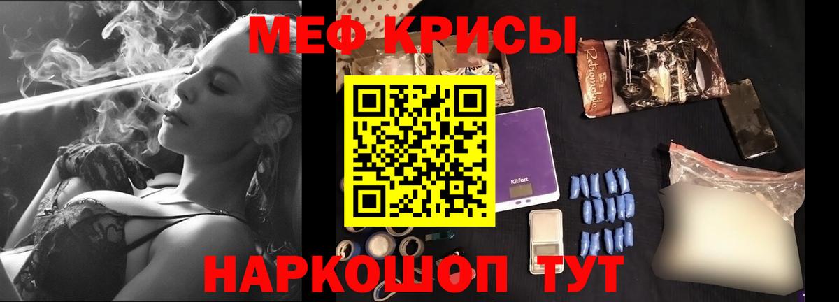 ГАШ  Вход с VPN  Где найти наркотики?  Cocaine  Ялуторовск  Мефедрон  