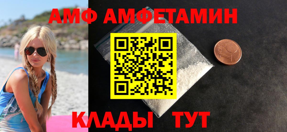 Метамфетамин Methamphetamine Ялуторовск