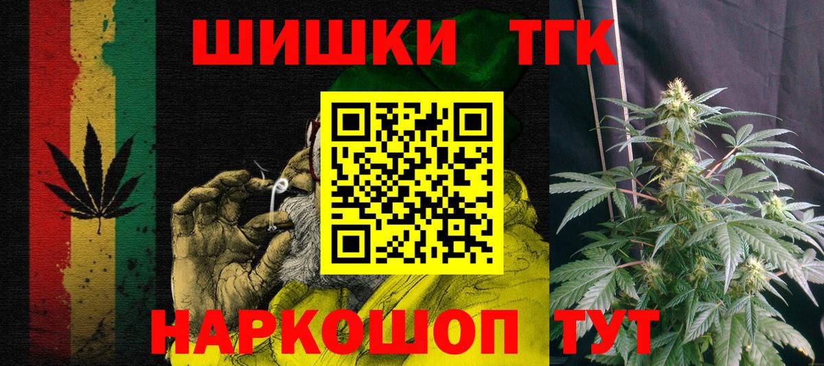 МАРИХУАНА Bruce Banner  Бошки марихуана Ganja  Вход с VPN  Ялуторовск  Марихуана MAZAR 
